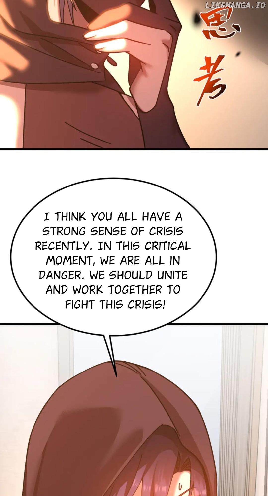 Log into the Future Chapter 222 - page 48
